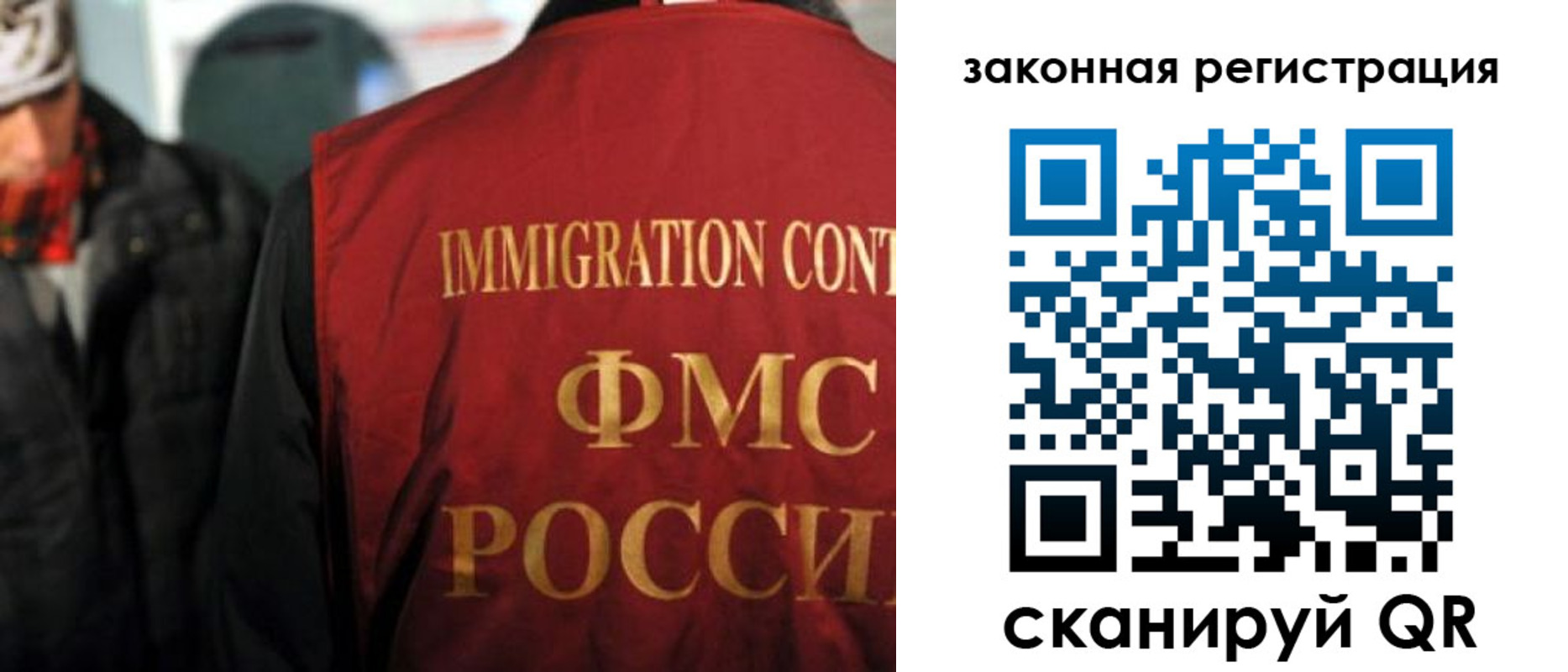 временная регистрация законно в Вельске