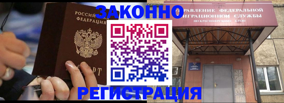 прописка для кредита в Вельске