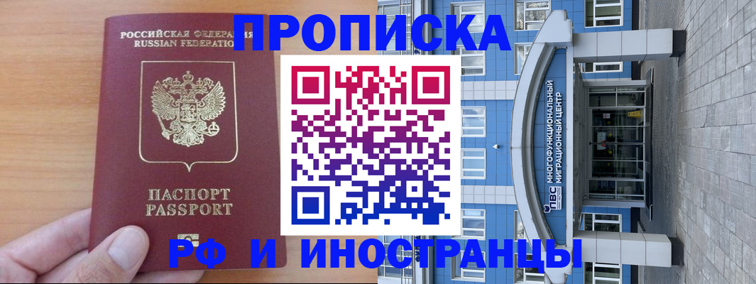 регистрация для дет. сада в Вельске